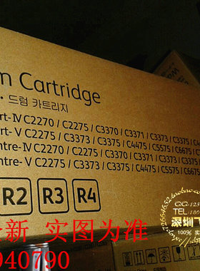 原装富士施乐C4470 C4475 黄色感光鼓 硒鼓 Xerox DocuCentre-IV