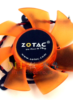 索泰GT210 GT520 GT610 激战版 N8600GT宽频 GA51S2M 显卡风扇