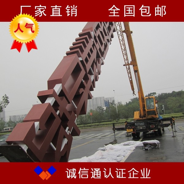 立式导向牌立牌指示牌