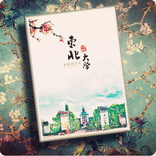 手绘款 DIY 手绘 创意 摄影 风景 东北大学明信片 盒装 古风