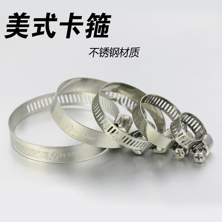 304不锈钢喉箍全钢卡箍水管抱箍固定管夹强力管箍快装管卡
