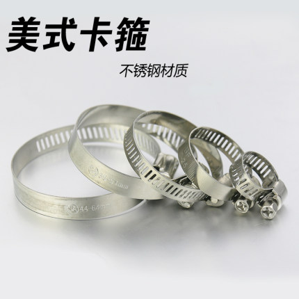 304不锈钢喉箍全钢卡箍水管抱箍固定管夹强力管箍快装管卡