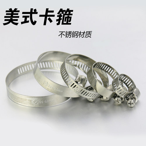 304不锈钢喉箍全钢卡箍水管抱箍固定管夹强力管箍快装管卡
