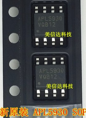 APL5930 APL5930KAI-TRG 全新原装进口 电源IC芯片 SOP-8 贴片