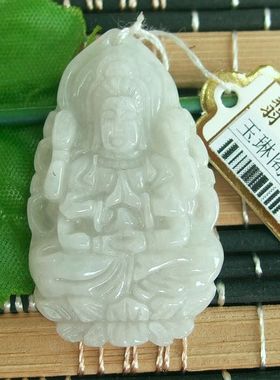 91222促销价 实物拍图 缅甸玉天然A货翡翠八大护法之千手观音吊坠