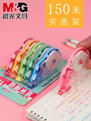 Morning light 200 m correction belt real fit dressing belt student with 30 m large capacity simple transparent beige change