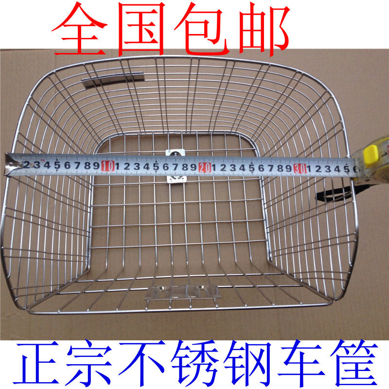 Panier pour vélo en métal - Ref 2263098 Image 1