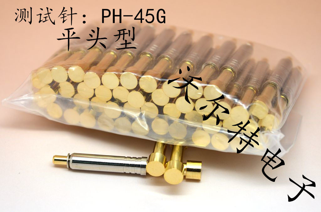铜料测试针PH-45G和《PH-6G》（平头型）4.5mm探针、弹簧针、顶针