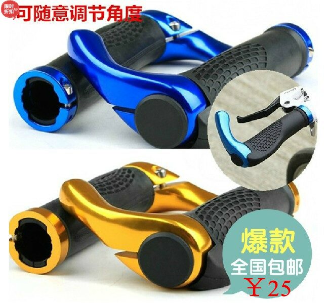 Poignées de vélo - Ref 2337731 Image 1