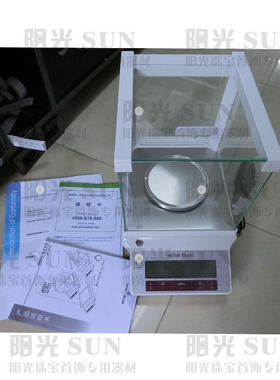 METTLERTOLEDO电子天平/梅特勒JE203GE珠宝秤/220g/0.001黄金天平