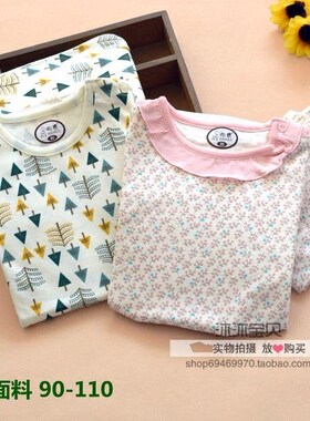 宝宝秋衣裤帅鹿纯棉家居服童内衣