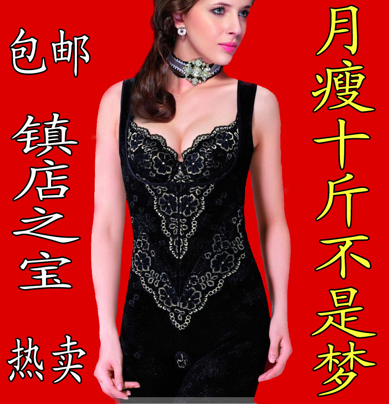 Sous-vêtement minceur en nylon - Ref 691530 Image 1