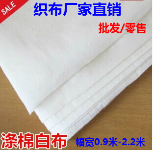 幼儿园涂鸦保健床单洗浴涤棉布料