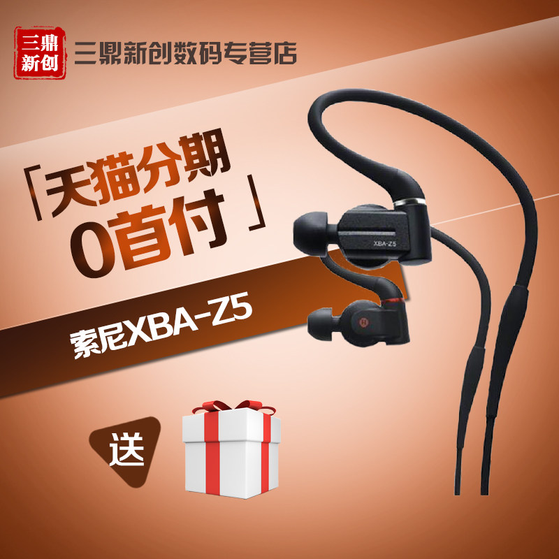从小白到发烧友——SONY 索尼 zx2/z5耳机/im04涅槃/IE80/飞傲X7/EXK动圈/W4R动铁/C10