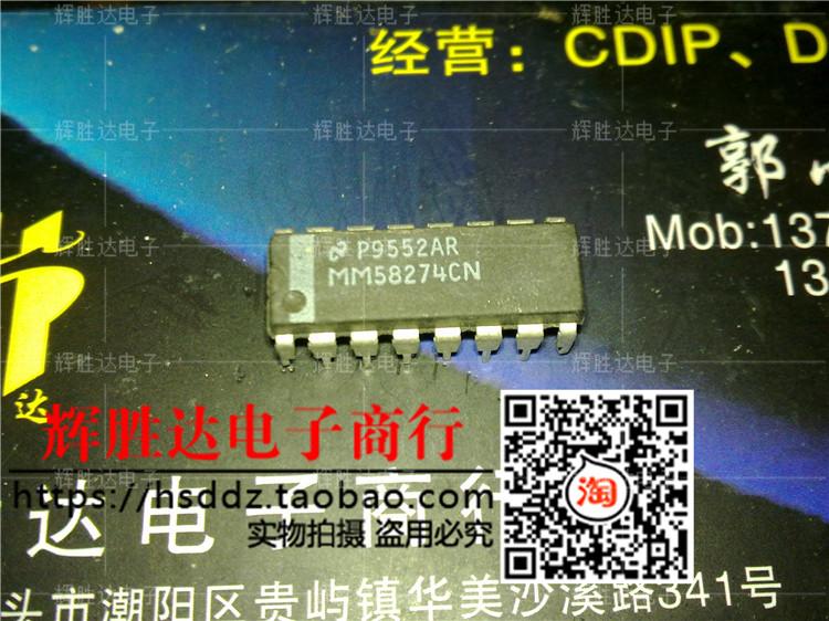 MM58274CN进口现货，集成电路IC 批量供应