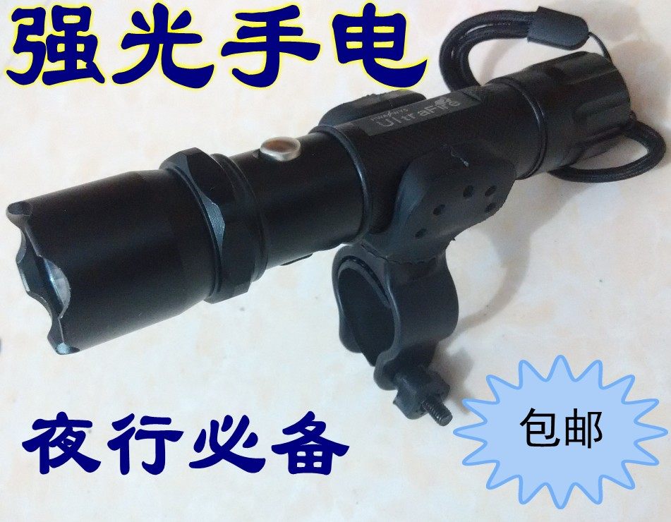 Eclairage pour vélo - phare - Ref 2401595 Image 1