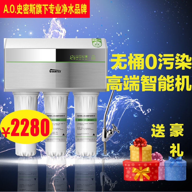 又省钱了！400G无桶大流量RO反渗透膜纯水机DIY小记