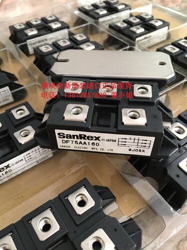 DF75AA160
