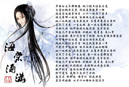 【约家原创】古典古风人物歌词复古文艺中国风设计明信片制作定制