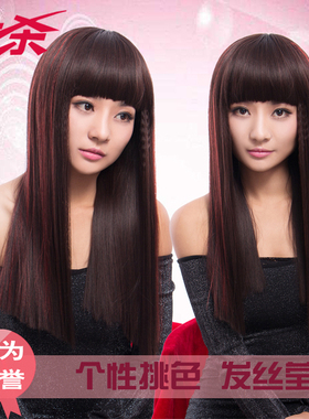 中长直假发新品发型渐变色逼真修脸仿真减龄时尚蓬松齐刘海全头套