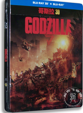 正版3D电影 新版哥斯拉GODZILLA 立体造型铁盒 蓝光碟3D+2D