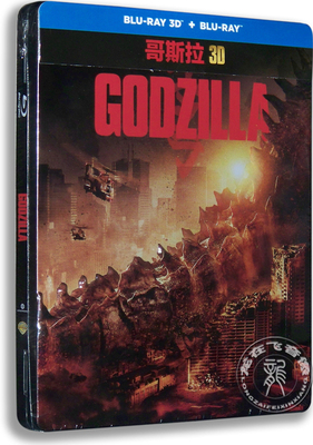 正版3D电影 新版哥斯拉GODZILLA 立体造型铁盒 蓝光碟3D+2D