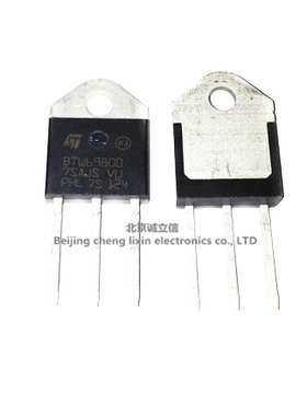 单向可控硅 BTW69-800 BTW69800 50A/800V TO-3P 高压  ST进口