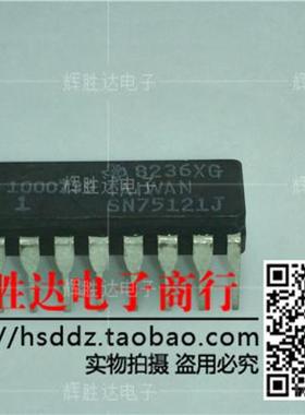 SN75121J进口现货，集成电路IC 批量供应