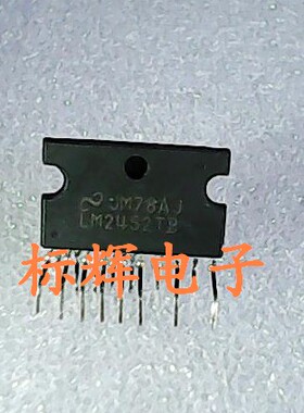 【标辉电子】直插 LM2452TB 进口拆机高清视放电路芯片 可直拍