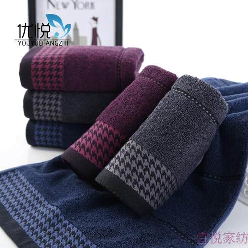 促销 纯棉毛巾 男士家用深色面巾  加厚柔软吸水运动洗脸巾 包邮 - 封面