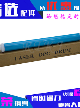 莱派适用佳能MF4010鼓芯MF4012B/4100/4120/4122/4150/4322D/4330