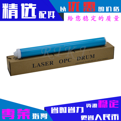 莱派适用佳能CRG328鼓芯MF4570dn/4710/4712/MF4720w/MF4750单鼓