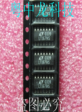 LT1679IS LINTER 全新进口原装现货 可直拍