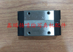 罗兰FJ740/540/SC540/RS640写真机滑块/MIMAKI JV4滑块