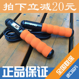 Compteur de vélo ELAH - Ref 2423703 Image 20