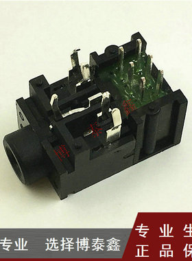 PJ-317A 11脚 Ф3.5MM耳机插座11脚插脚4固定脚插口母座 厂家直销
