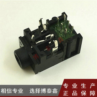 PJ-317A 11脚 Ф3.5MM耳机插座11脚插脚4固定脚插口母座 厂家直销