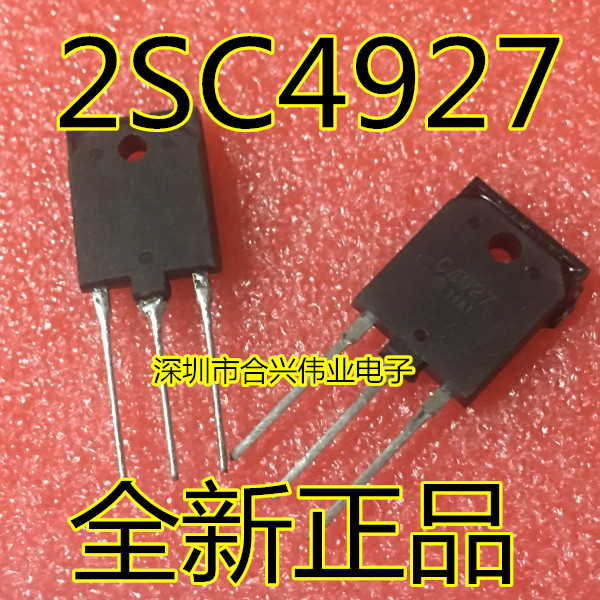 全新正品 2SC4927 C4927 TO-3P 电视机行管  现货