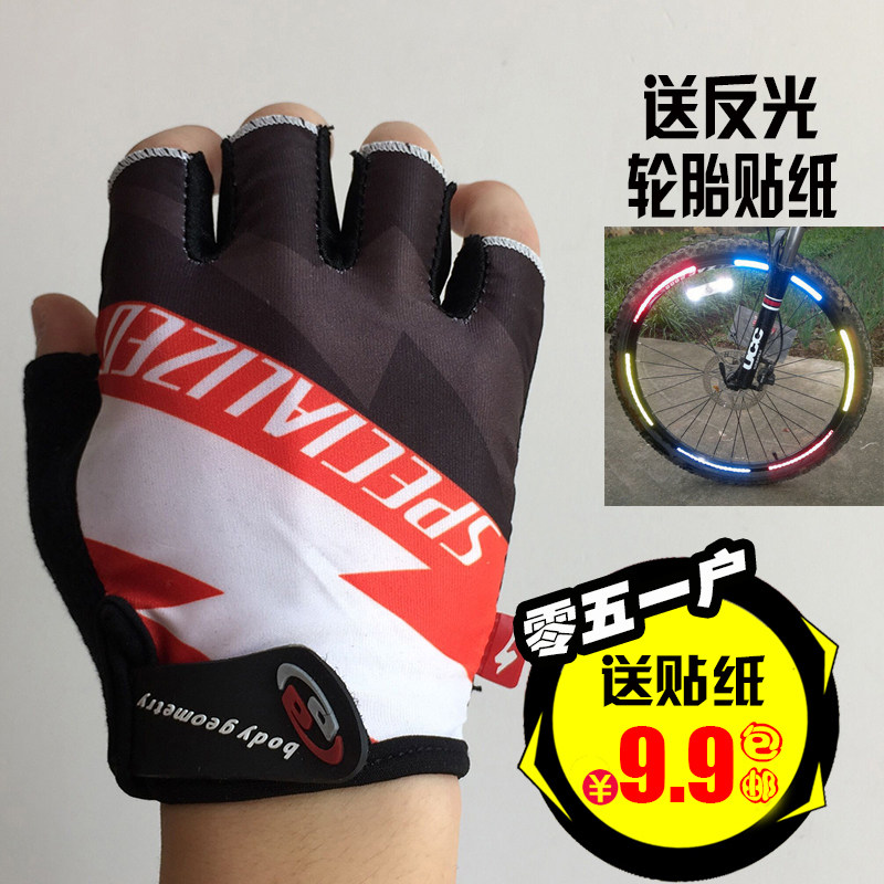 Gants pour vélo mixte - Ref 2244877 Image 1