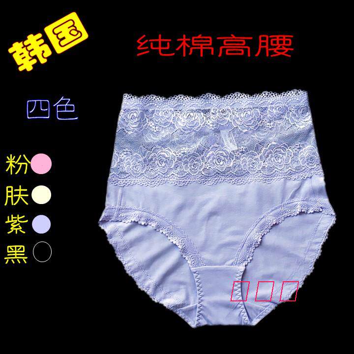 全纯棉高腰透明蕾丝收腹束腰性感大码女士内裤舒适简约纯色包臀