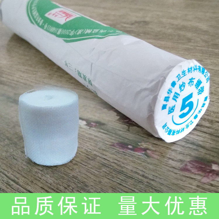 Protection sport - Ref 587180 Image 1