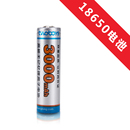 双童强光手电筒 18650电池2000mAh 3000mAh充电锂电池