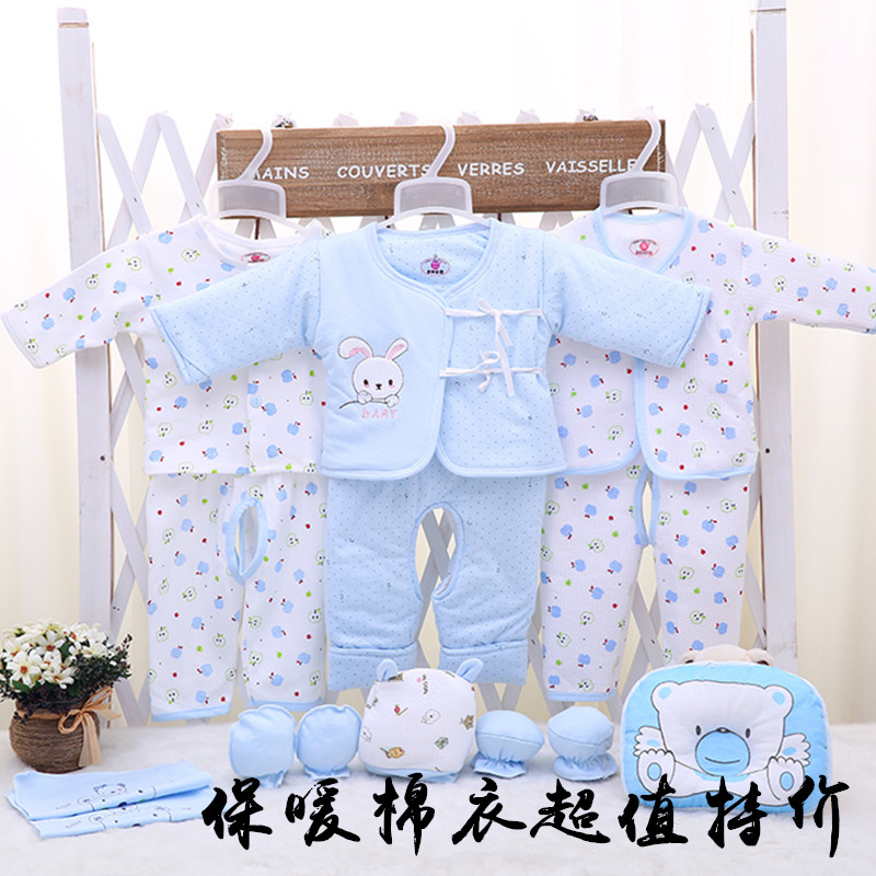 Coffret cadeau pour nouveau-né - Vêtements + Accessoires - Ref 1973988 Image 1