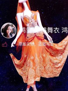 鸿舞衣量身定制2017.1.4上新 美人鱼裙印度演出服 新款