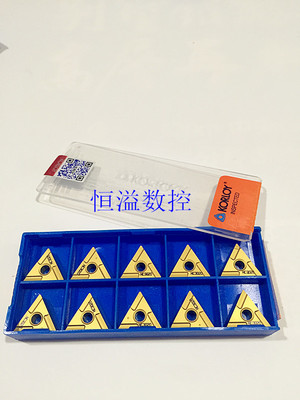 正品韩国克洛伊TNMG16粗车钢件