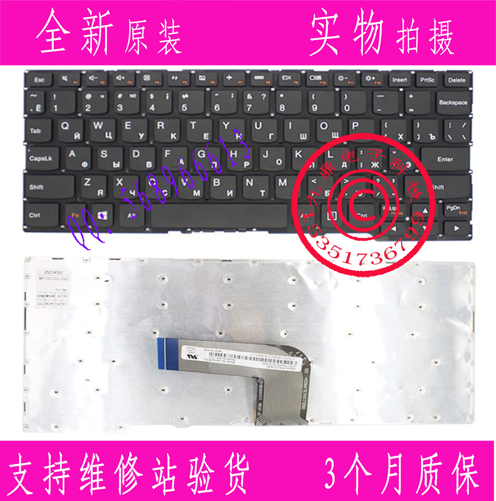 本款键盘为全新原装正品，支持专卖店验货。 图片是拍实物图的.