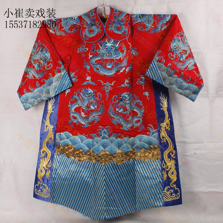 京剧服装蟒袍 戏装 财神古装演出男蟒团龙蟒驸马花脸小生老生服装