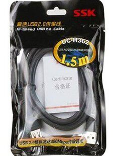 Câble extension USB - Ref 442034 Image 1