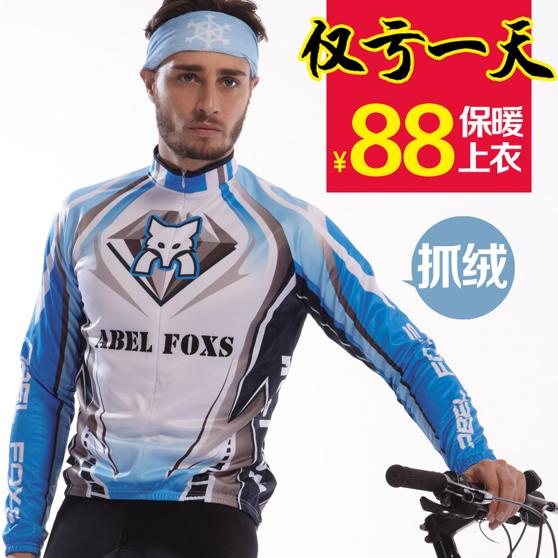 Vêtement cyclisme homme - Ref 2210365 Image 3