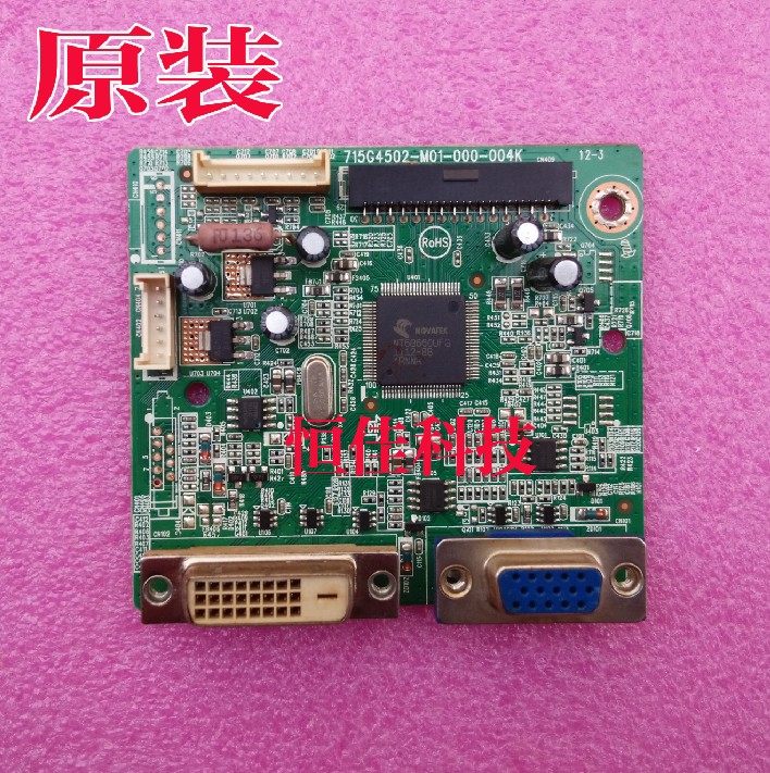 aoc冠捷e2250swd 215lm00019驱动板 715g4502-m01-000-004i 主板